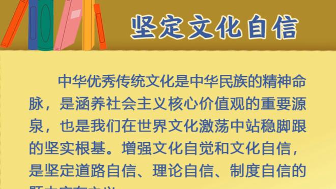 格威：我们专注于执行比赛计划 用正确的心态打球