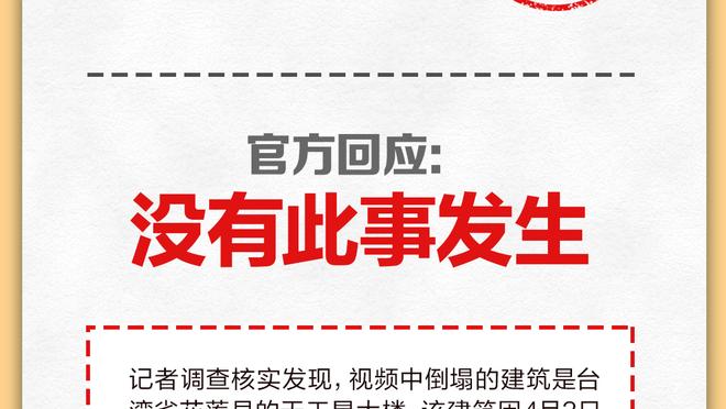 穿错鞋遭罚40万？李铁曾因穿错鞋，致河北华夏遭中超重罚40万